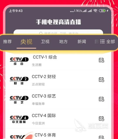 篮球训练自我总结200字_1